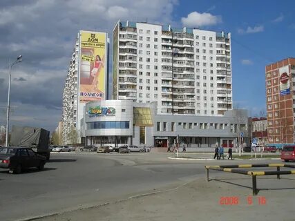 Лукоморье нижневартовск