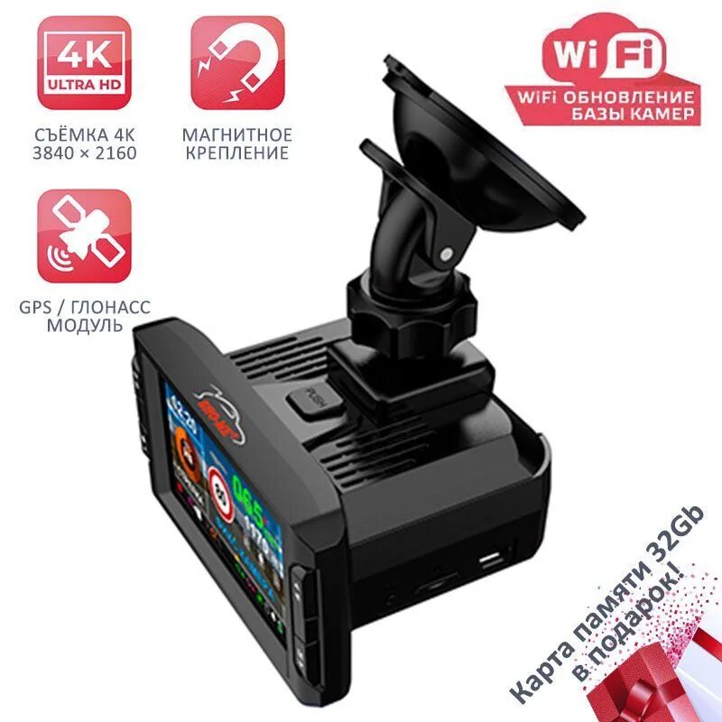Combo производитель. Wifi sho-me combo vision pro. wifi sho-me combo raptor wifi. видеорегистратор sho-me combo 1. видеорегистратор с радар-детектором sho-me combo raptor wifi, gps, глонасс.