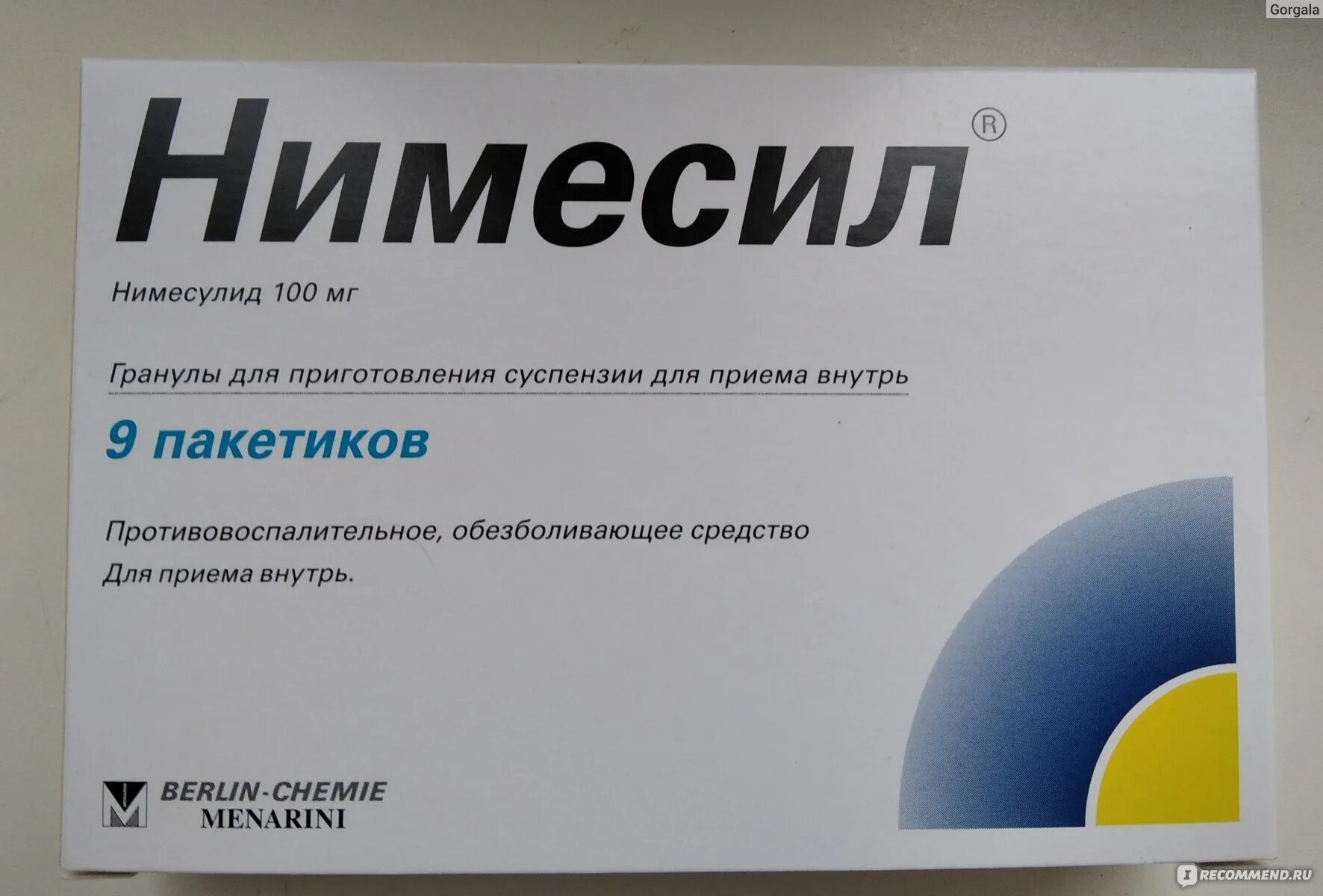 Можно при гриппе принимать нимесил. Порошок нимесил 100 мг. Нимесулид 100 мг порошок. Нимесил (пак. №1).