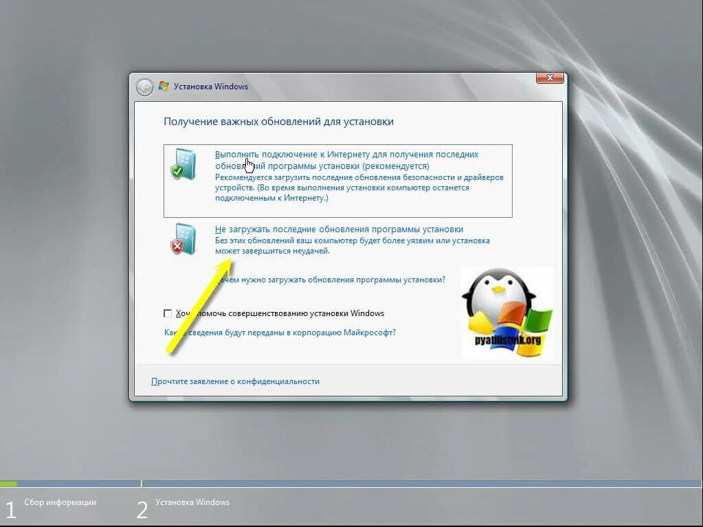 Windows Server 2008 r2 DVD. Windows 2008 r2 Standard. Windows Server 2008 rc2. Обновление Windows Server. Обновления server 2008