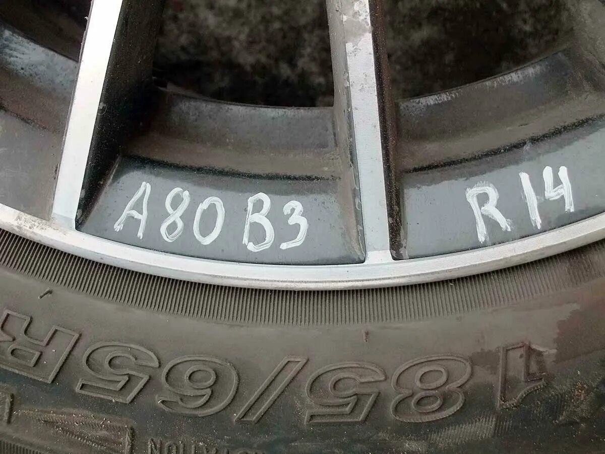 размер диска ауди 80. ауди. ауди 80 размеры дисков. ауди 80 размеры дисков. ауди 80 размеры дисков.