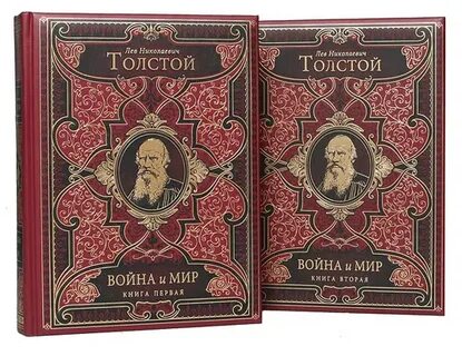 Книги толстово