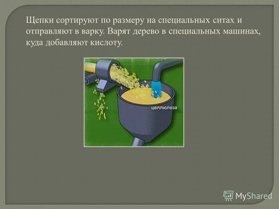 Куда добавляют кислоту. Химический состав лимонной кислоты. Где используется уксусная кислота. Структурная формула бензойной кислоты в химии. Куда добавляют кислоту.