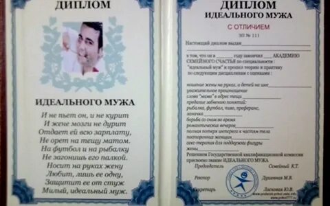55 жене от мужа