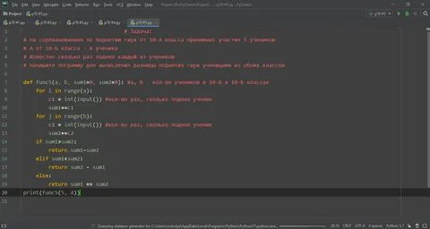 Def function python