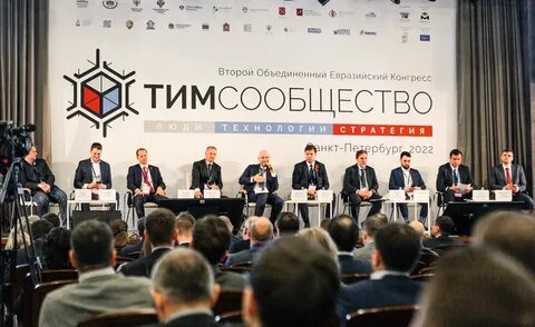 Центр стратегии и технологий