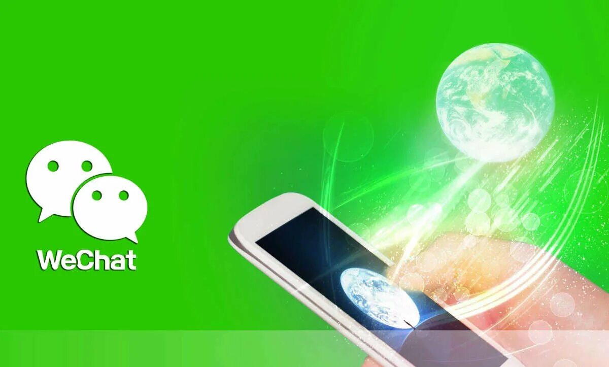 Wechat 1 1. Wechat. wechat мессенджер. вичат китайский мессенджер. китайский чат wechat.