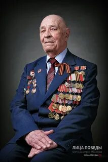 Ленинградский ветеран