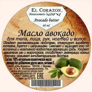 Натуральная линия