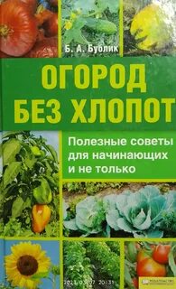 Быстро и без хлопот