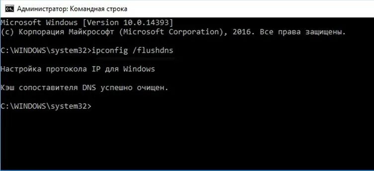 Не удается найти dns сервер сайта. Не удалось найти dns сервер. dns адрес не найден что делать. не удаётся найти dns адрес сайта что делать. проблема не удается определить dns-адрес.