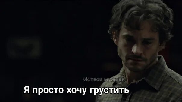 Все твои мужики. Все твои мужики. Все твои мужики. Yes tom. Твои мужики.