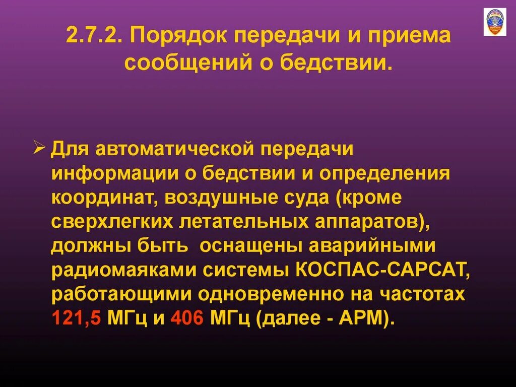 Из каких элементов состоит процесс передачи информации. Порядок передачи сообщения. Схема процесса передачи информации информатика. Опишите схему передачи информации. Порядок передачи сообщения.