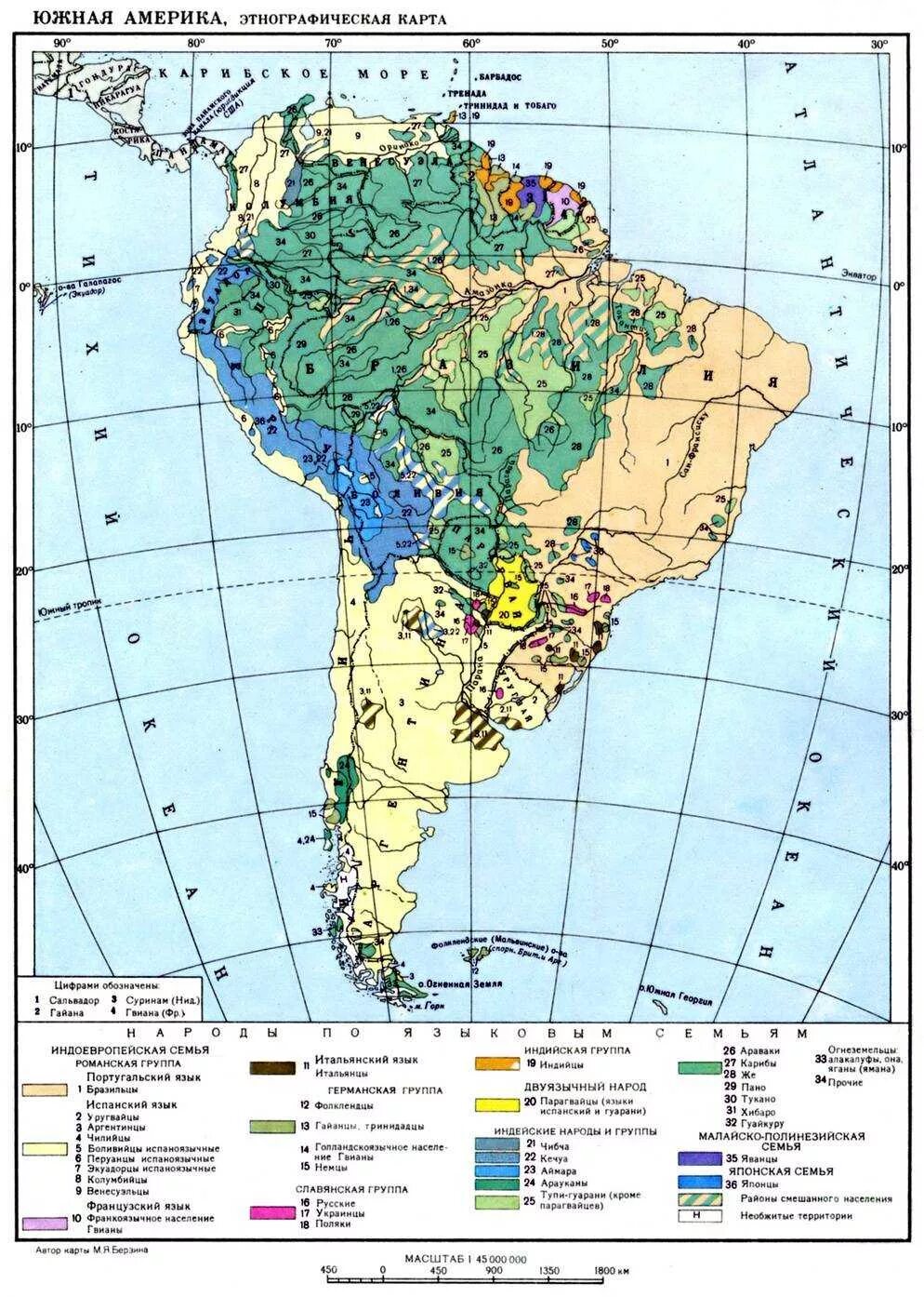 Этнографическая карта Южной Америки. Этническая капртаюжной Америки. Этническая карта Латинской Америки. Расселение народов Южной Америки.