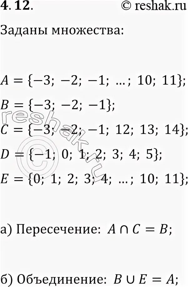 Дано множество м 3 12 18 является. Дано множество м 3 12 18 является