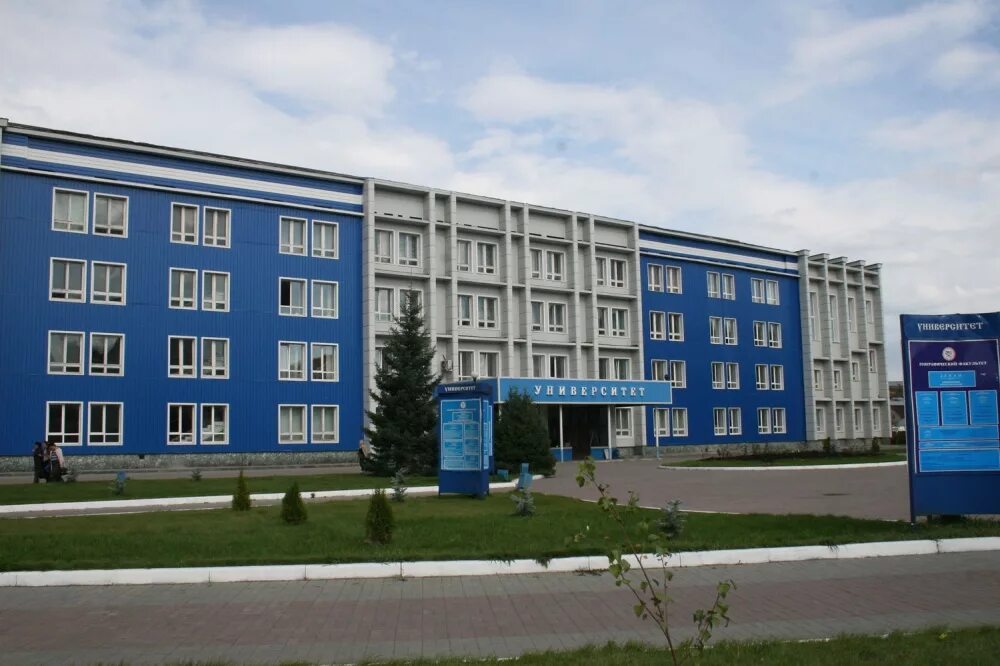 Горно алтайский университет. Сайт гагу горно алтайск. Гагу горно-алтайский государственный университет. Горно-алтайский государственный университет фото. Гагу горно алтайск.