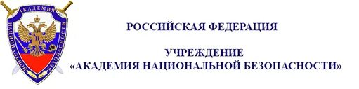 Колледж балтийской академии туризма и предпринимательства батип. Минск главное здание академии наук. Балтийский институт туризма в санкт-петербурге. Ранхигс челябинск преподаватели. Академия современных технологий смоленск.