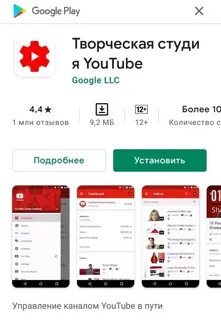 Про что можно создать канал