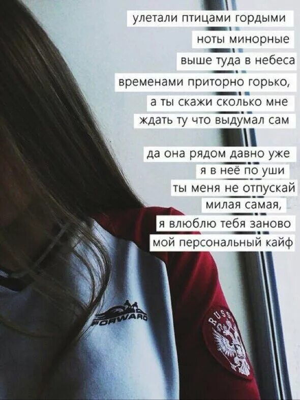 строки из песен. цитаты строчки из песен. топовые строчки из песен. классные строчки из песен. грустные строчки из песен.