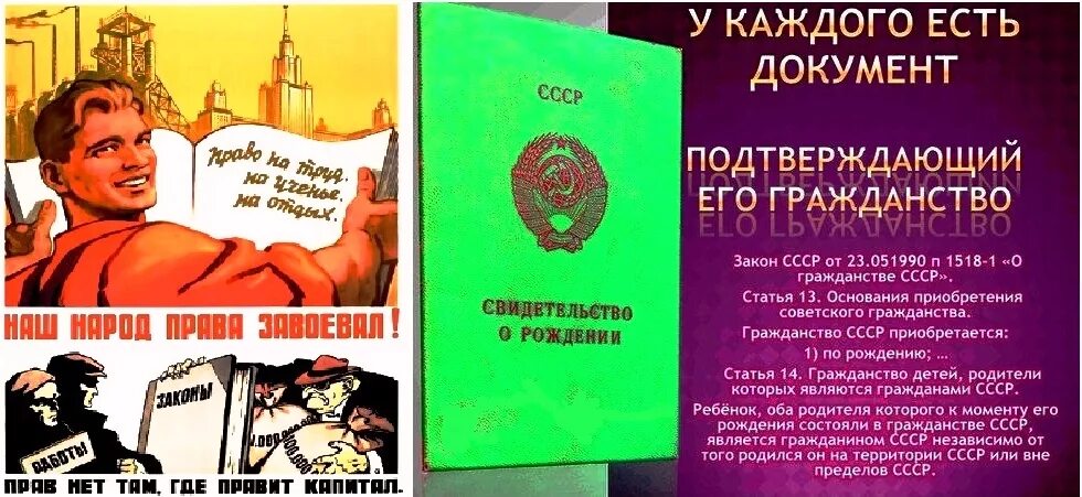 Агарев совок 6 читать полностью. Право СССР. Континентальное право СССР.