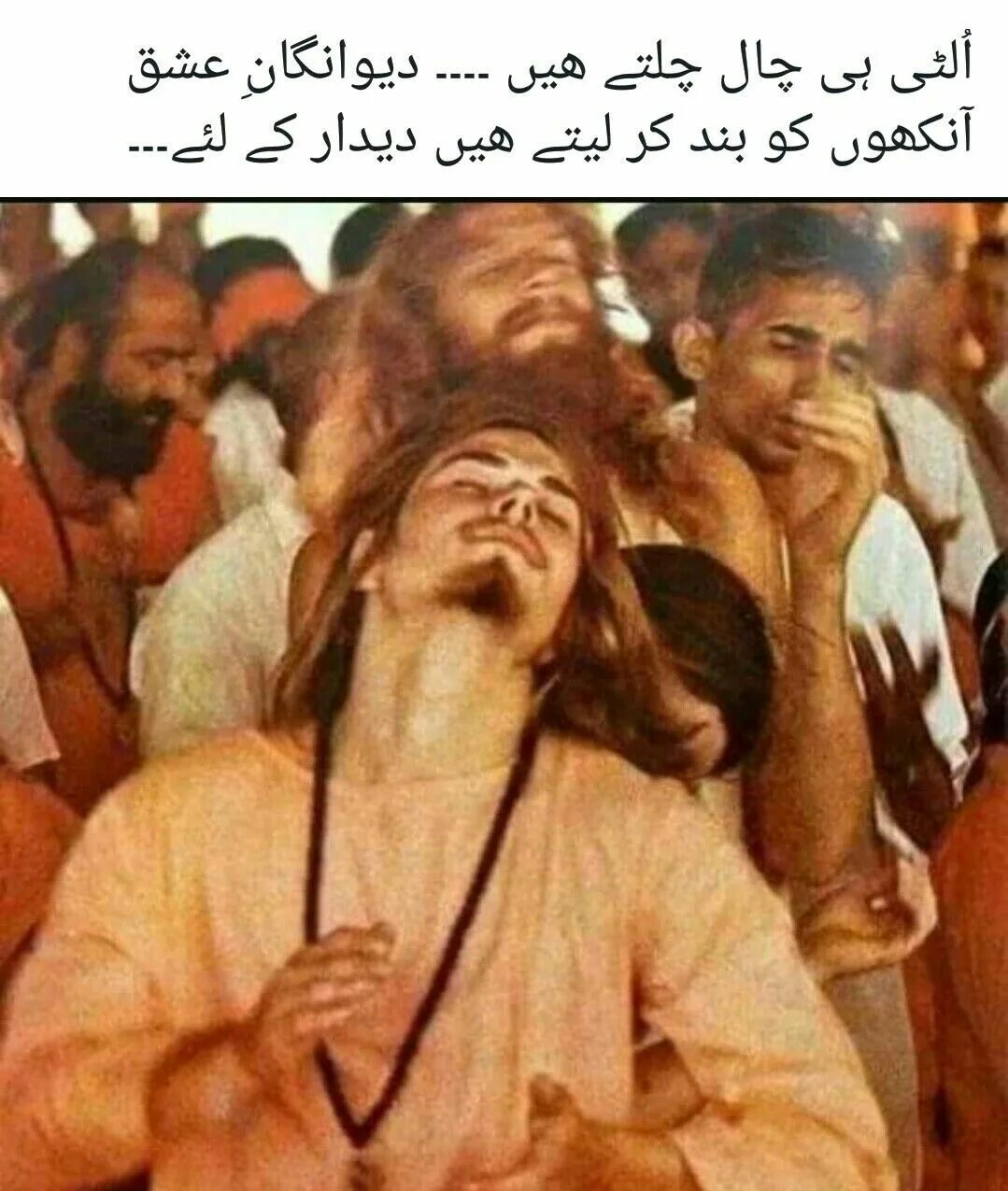 Агхори сериал пакистан. Коммуна ошо в пуне. Агхори: поедатели трупов. Секты в индии. Маха кумбха мела садху.