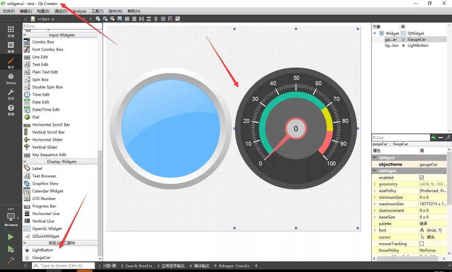 Виджеты qt. Компонент qt. Qt creator. Элементы qt.