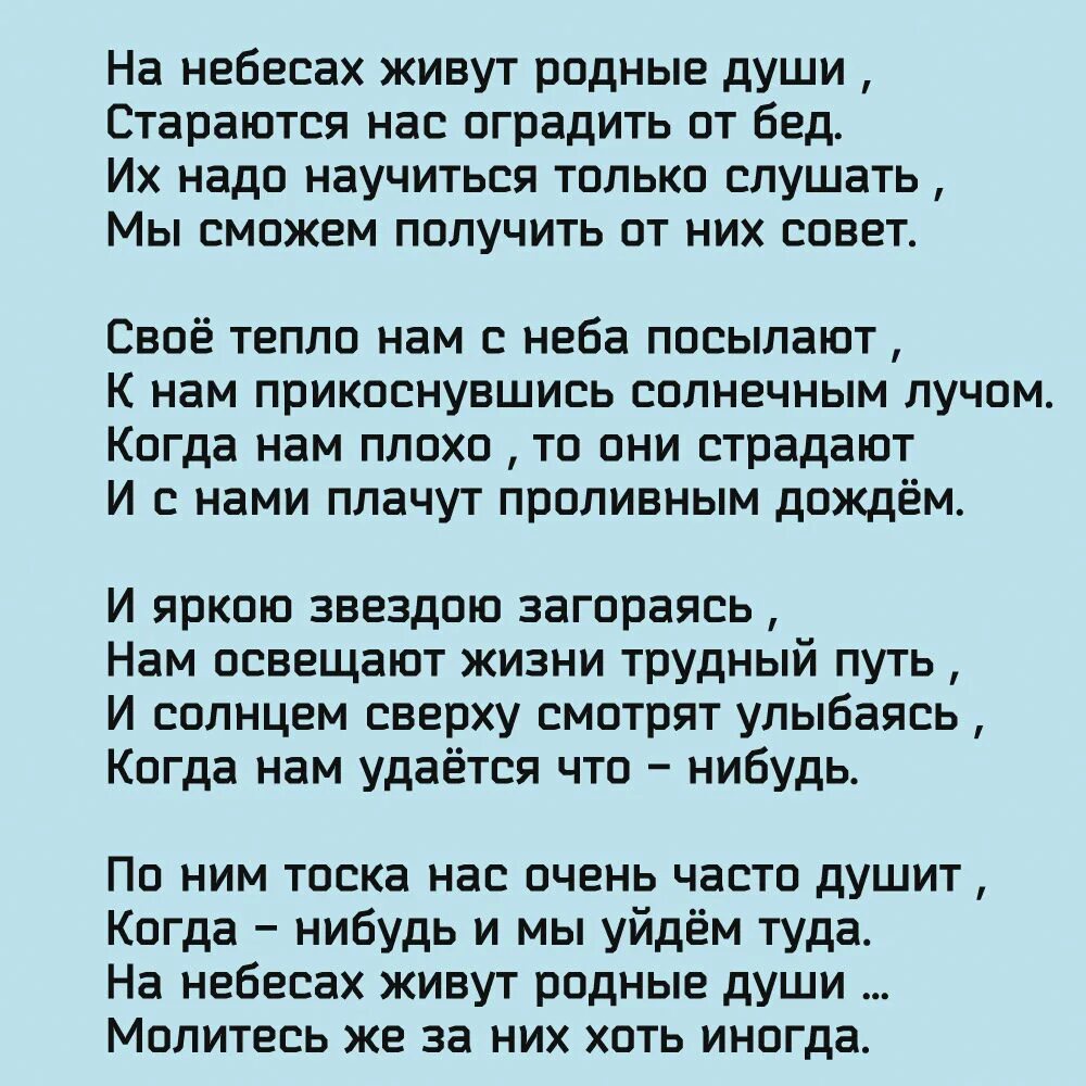 Незаметно исчезают друзья