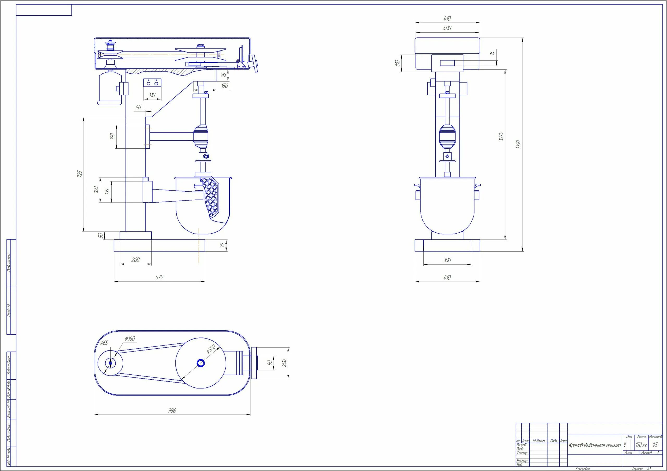 Мв 35 м. Взбивальная машина МВ-35 М чертеж. МВ-60 взбивальная машина кинематическая схема. Взбивальная машина МВ-60 М схема. Взбивальная машина МВ-35 М схема.