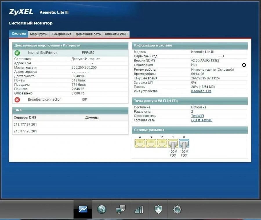 Keenetic режим репитера. Zyxel keenetic 4g iii. zyxel keenetic lite ii режим репитера. keenetic 4g режим репитера. прошивки для роутеров zyxel keenetic.
