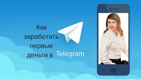 Телеграмм в ставропольском крае когда заработает