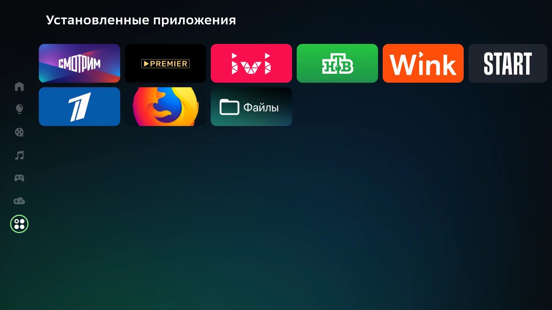 Салют тв на андроид. Салют ТВ. ОС салют на смарт ТВ. Телевизор салют. Салют ТВ телевизор.