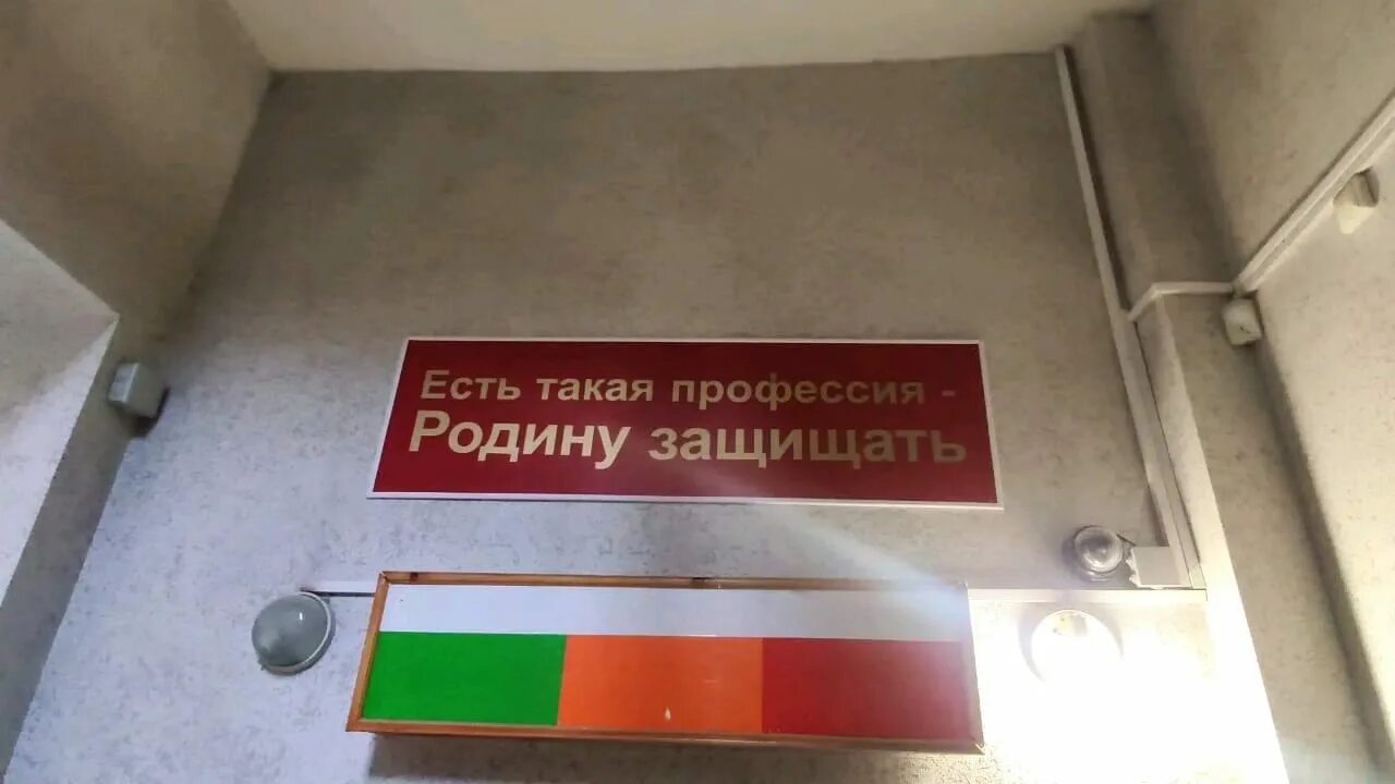 Комиссариат лермонтова ставрополь. Комиссариат лермонтова ставрополь. Лермонтова 187 ставрополь военкомат. Тельнов военком ставропольского края. Комиссариат лермонтова ставрополь.