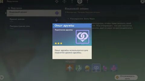 Как быстро получить много опыта