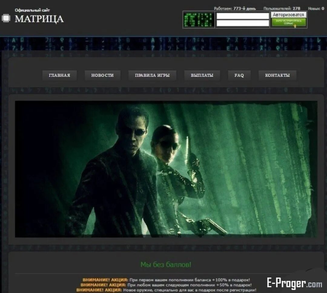 Matrix не работает. Как работать в matrix. Torrserve. Скрипт матрицы на паеер. The matrix revolutions дон дэвис.