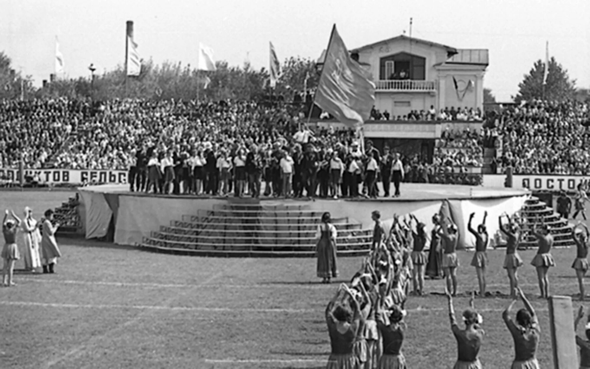 Арена куйбышев. Стадион Динамо Куйбышев. Стадион Динамо Самара. Стадион Локомотив Куйбышев. Стадион Локомотив Самара.