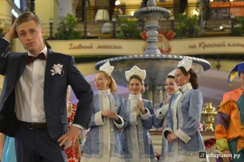 Дед мороз или все сбудется 2015. Sos дед дом.