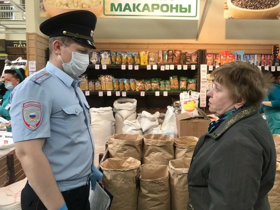 Магазин без маски