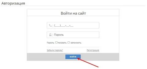 Проспект регистрация