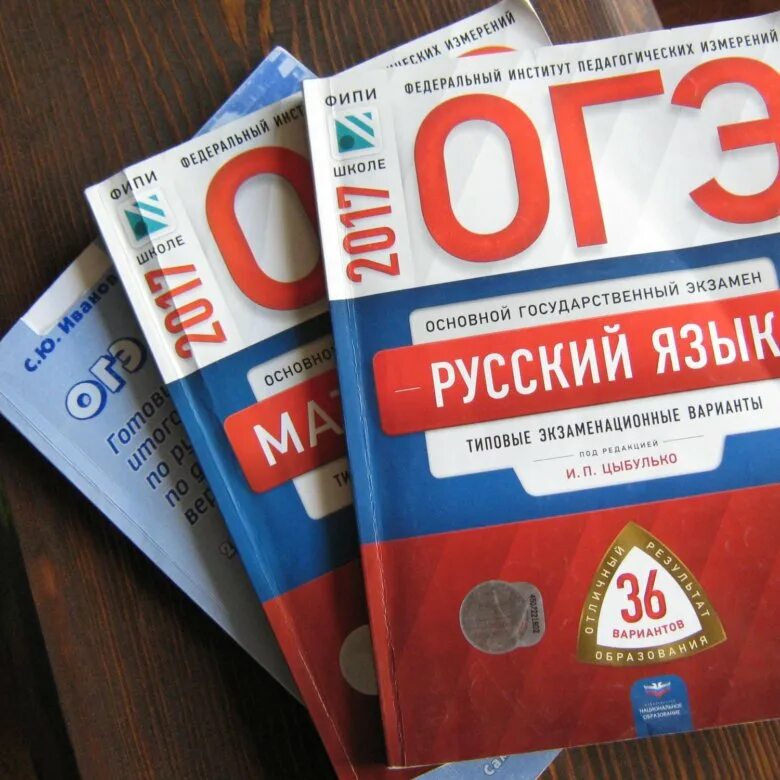 9 класс русский язык 2023 2024