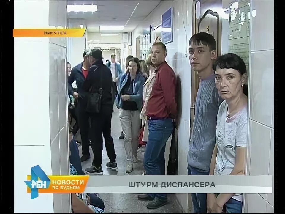 Психиатрическая больница юрга-1. Кащенко больница спб. Психиатрическая больница иркутск на сударева. Юргинский психоневрологический диспансер. Психоневрологический диспансер 7 спб.