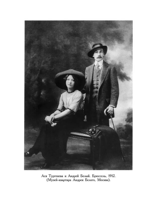 ася тургенева и андрей белый. васильева клавдия николаевна жена андрея белого. ася тургенева и андрей белый. жена андрея белого. андрей белый с женой.