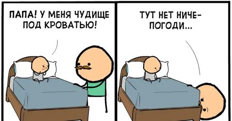 По да то
