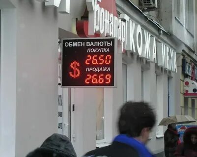 Обменники валюты в спб лучший курс