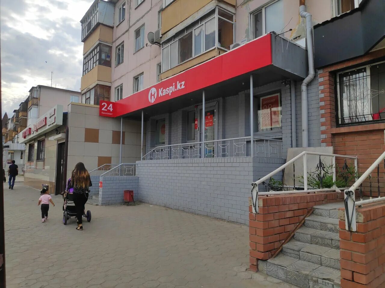 смарт. кустанай центр. Jusan bank. банки костанай телефон. национальный банк в костанае.