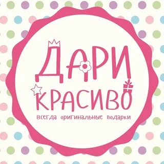 Подарим интернет магазин