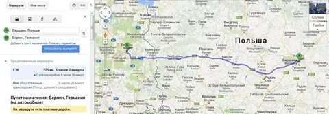 Можно в польшу ехать