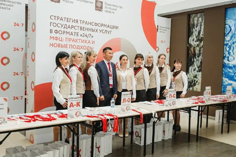 мфц экспресс липецк. концепция 24/7. мфц липецк. мфц лнр. мфц митино график.