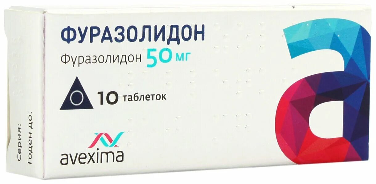 Купить таблетки в живике екатеринбург. Фуразолидон Авексима табл. 50мг n20. Фуразолидон таблетки 50мг 10шт. Фуразолидон Avexima. Фуразолидон таб. 50мг №10.