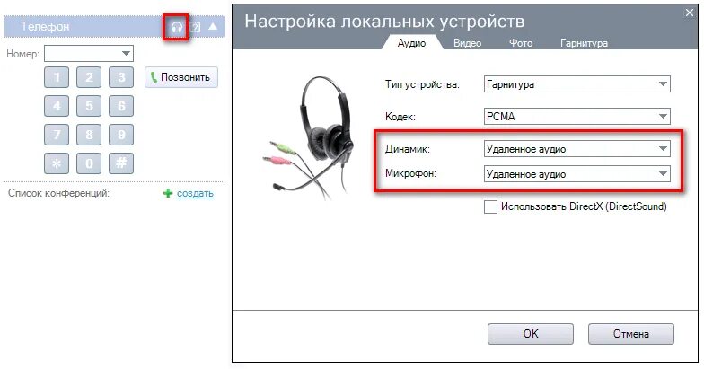найти удаленные аудио. найти удаленные аудио. как восстановить фотографию которую удалились года 3 назад. аудиоустройство на mac. программы деинсталляторы.