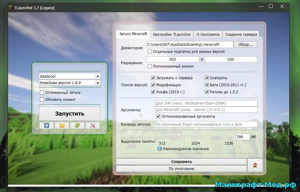 Майнкрафт тл легаси. Лаунчер. Лаунчер майнкрафт. Что есть в майнкрафт. Оригинальный TLAUNCHER.
